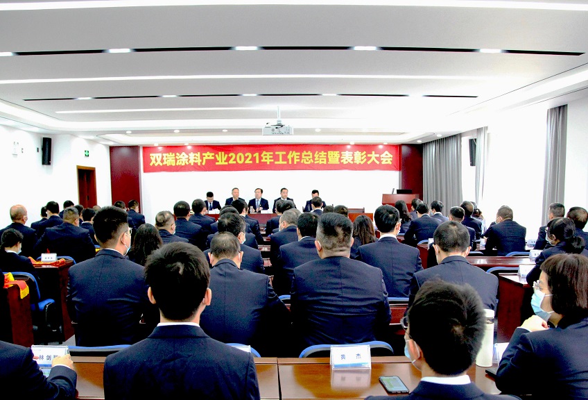 总结会.jpg